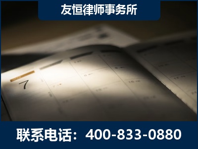 周口-虚开增值税发票律师