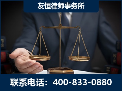 周口-虚开增值税发票律师----郑祥律师