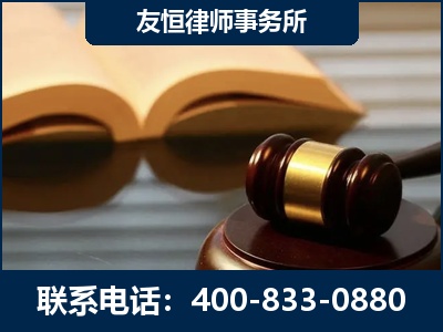 周口-刑事律师----郑祥律师